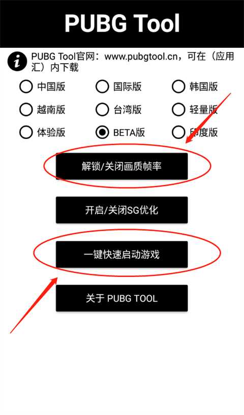 PUBGͼ3