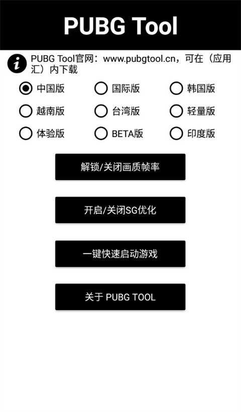 PUBGͼ1