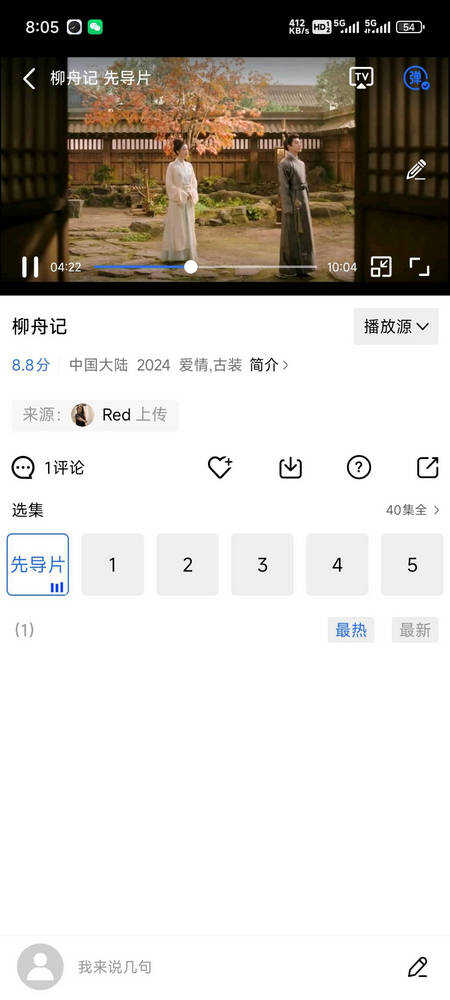 Ƶ޹ͼ2