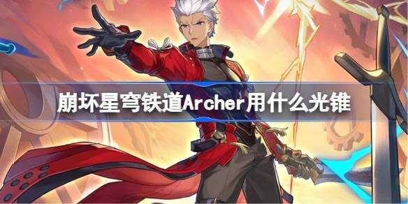 Archerʲô׶
