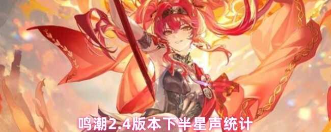 2.4汾°ͳ