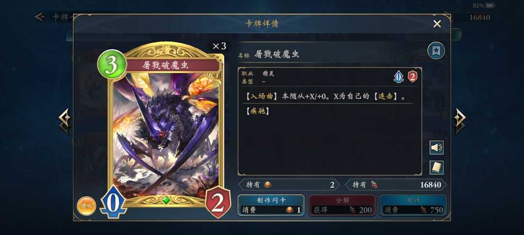 Ӱ֮ʫնɱ
