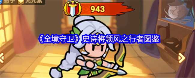 ȫʷʫ֮ͼ