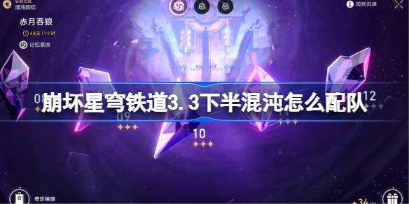 3.3°ӷ