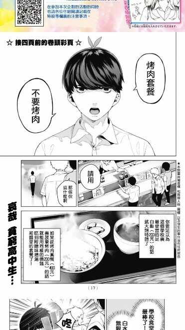 APPٷ°ͼ2