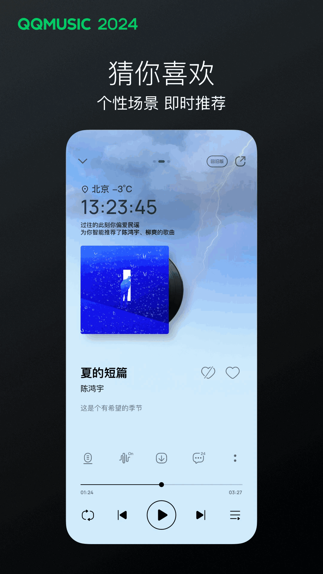 QQֲ2025°ͼ2