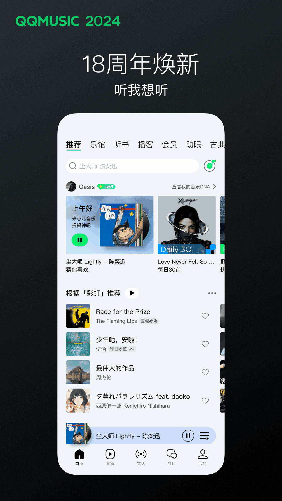 QQֲ2025°ͼ1