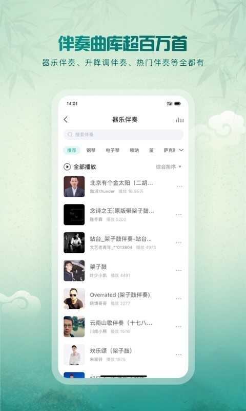 5singapp׿ͼ2