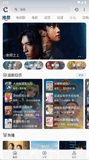 app°ͼ3