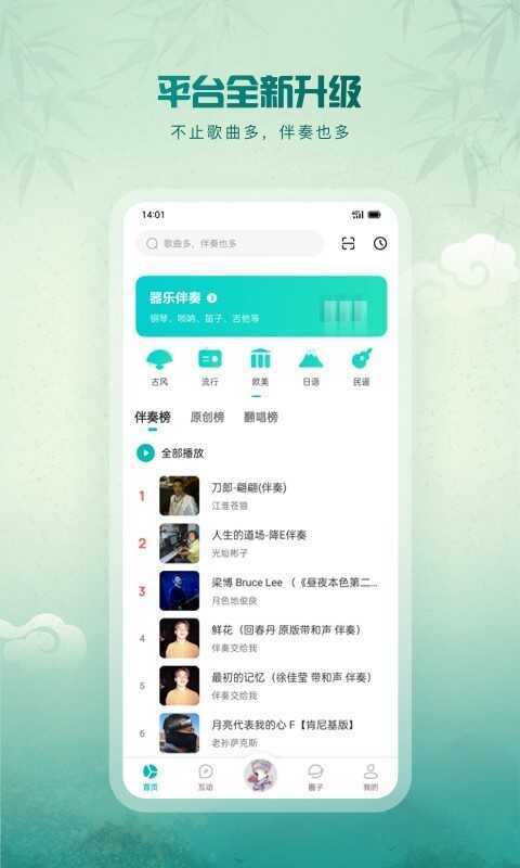 5singapp׿ͼ1