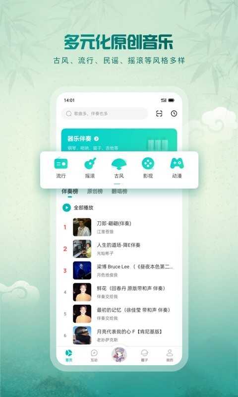 5singapp׿ͼ3
