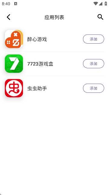 ֻappͼ1
