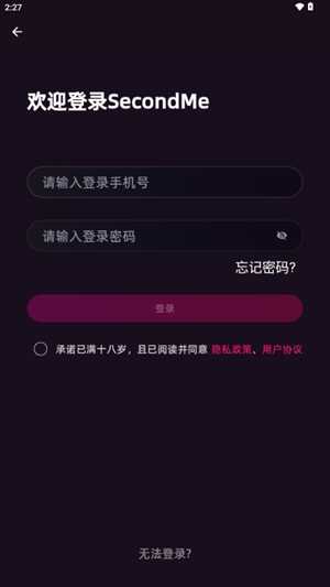 SecondMeٷ°ͼ3