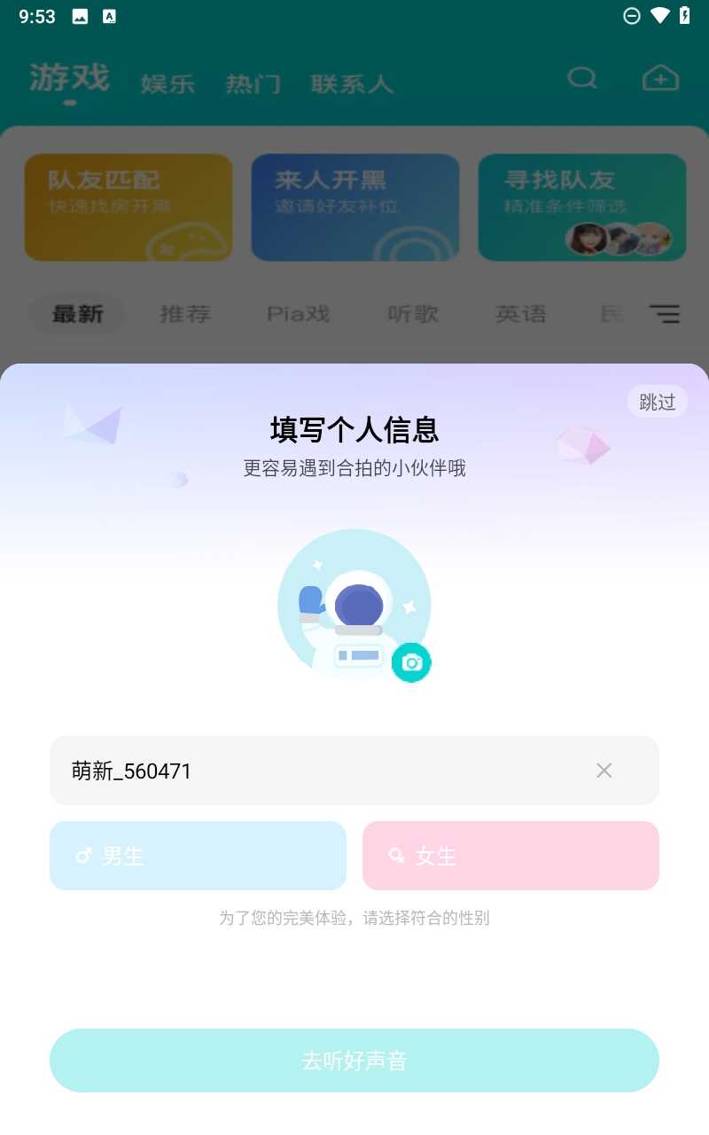 APPٷͼ2