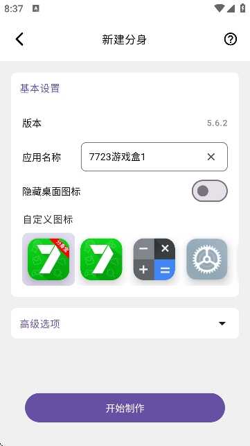 ֻappͼ2