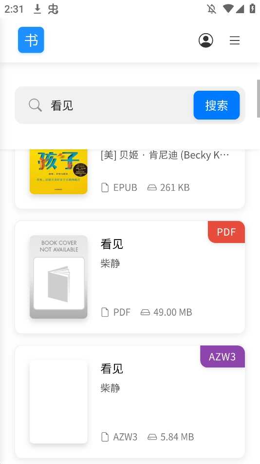 appٷѰͼ2
