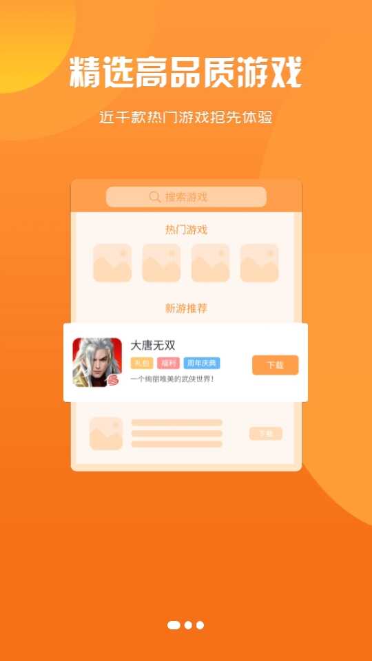 97Ϸӹٷͼ2