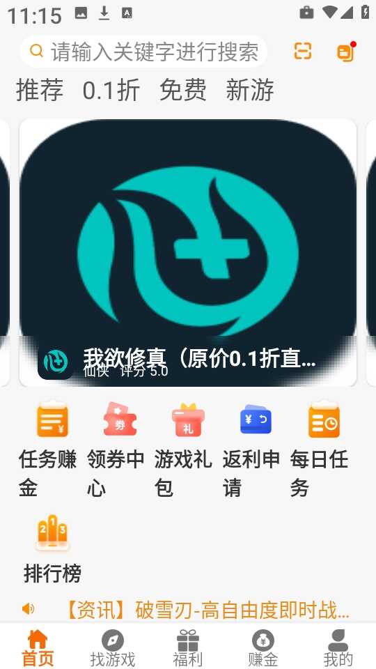 97Ϸӹٷͼ3