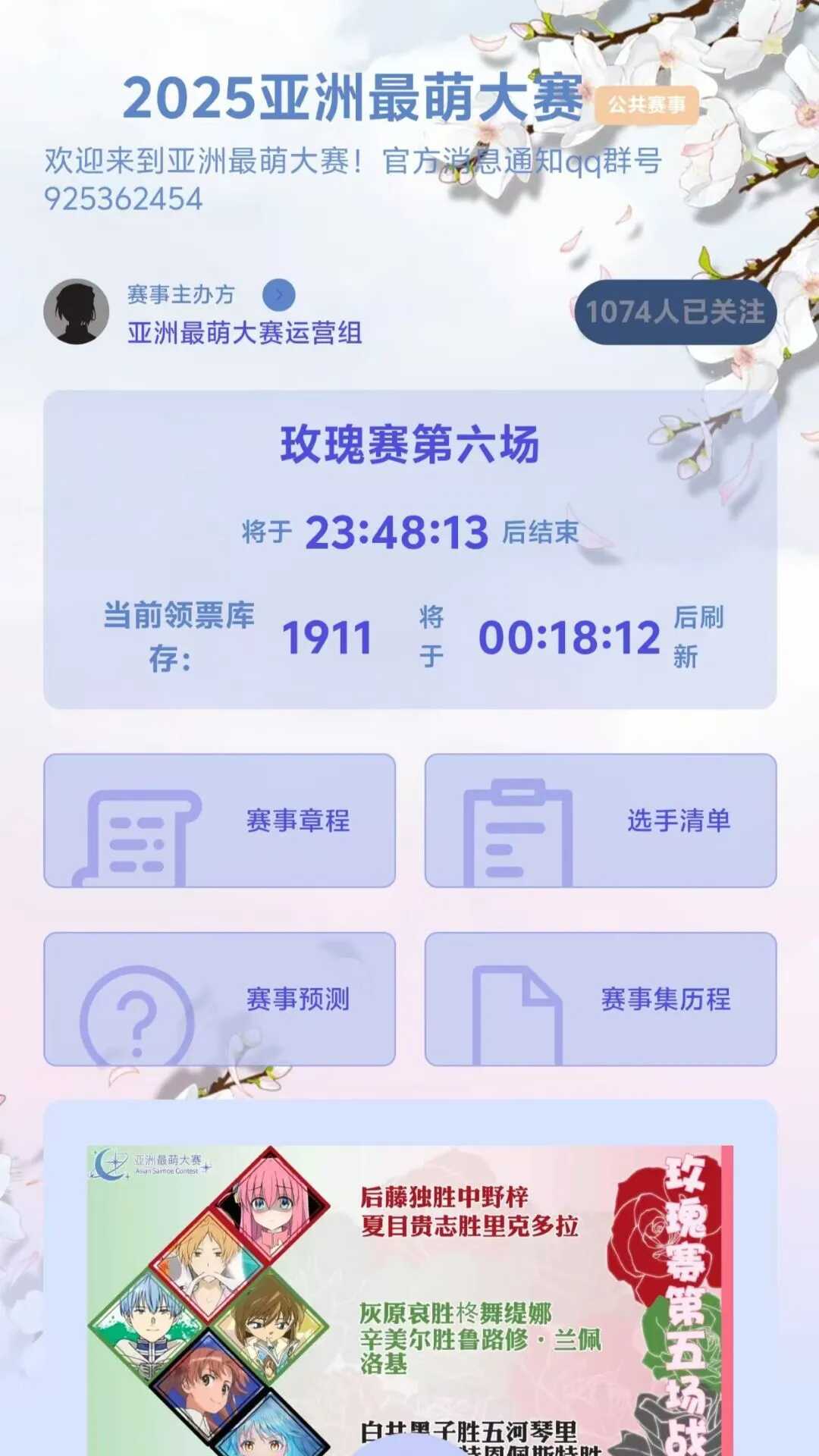 Ͷmoetoٷͼ2