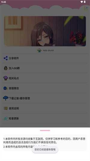 6.1°ͼ1