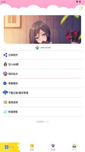 6.1°ͼ3