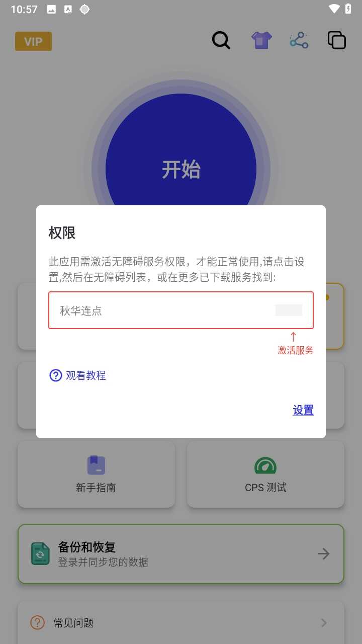 ﻪѰͼ2