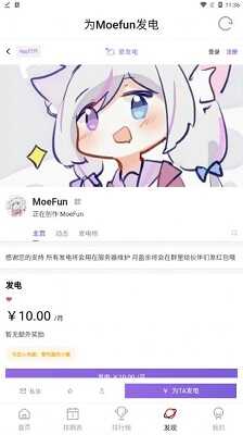 moefunͼ1