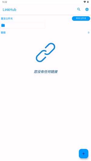 LinkHub¹ٷͼ2