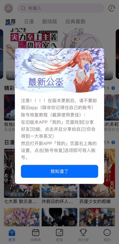 OmoFunٷiosͼ3