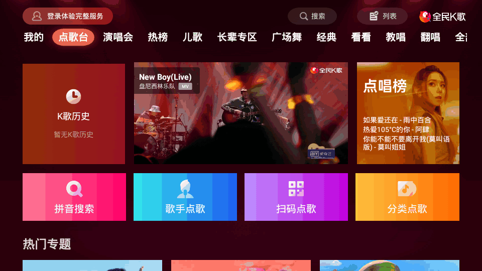 ȫk2022°汾7.32.39ͼ4
