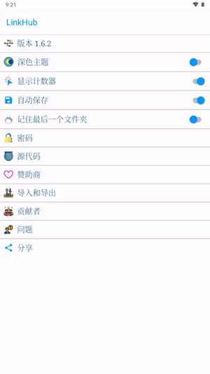 LinkHub¹ٷͼ3