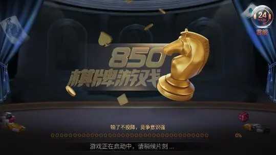 850汾ٷվͼ1
