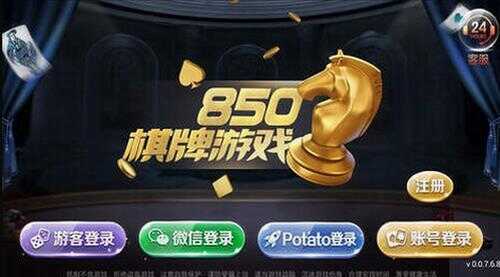 850汾ٷվͼ2