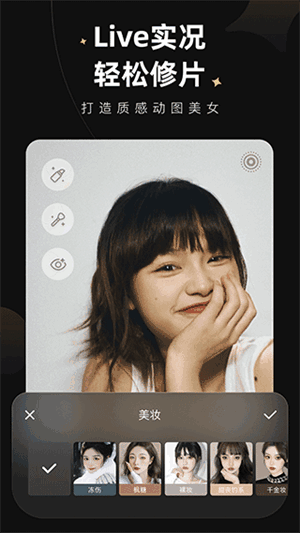 wink޸Ѱͼ1
