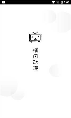綯app°汾ͼ1