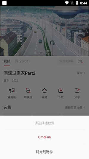 omofunapp°ͼ2