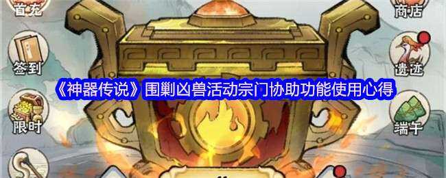 ˵Χ޻Эʹĵ