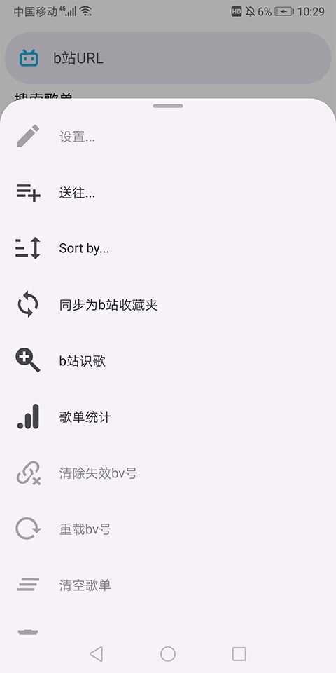 APP°ͼ4