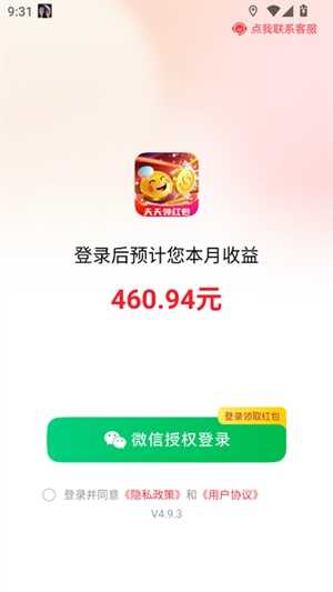 Ȥ糡appֻͼ1