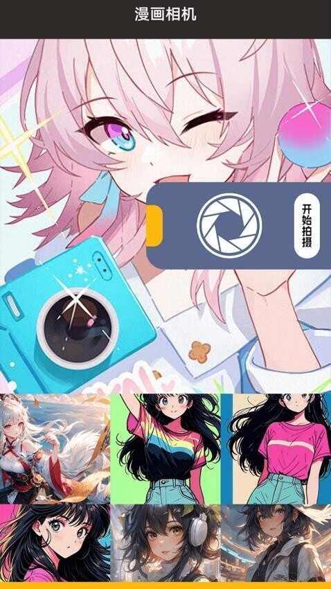 βappٷѰͼ3