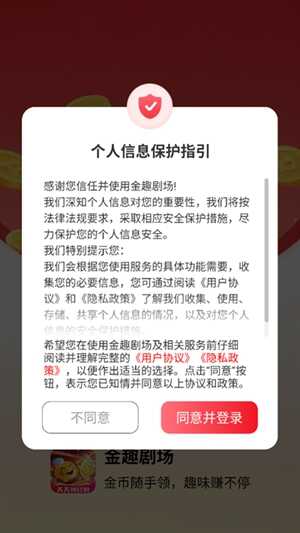 Ȥ糡appֻͼ5