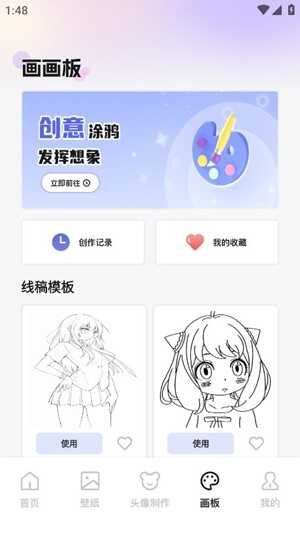 appٷͼ4