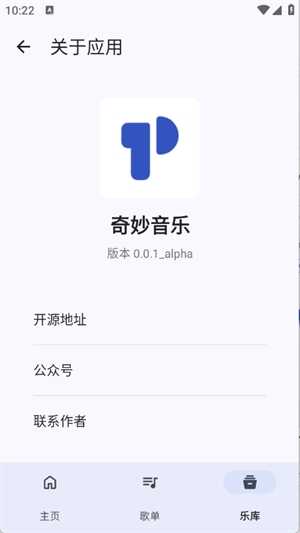 app°ͼ2