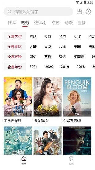 ʦӰ2025°汾ͼ2