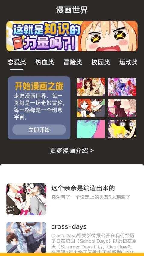 βappٷѰͼ1