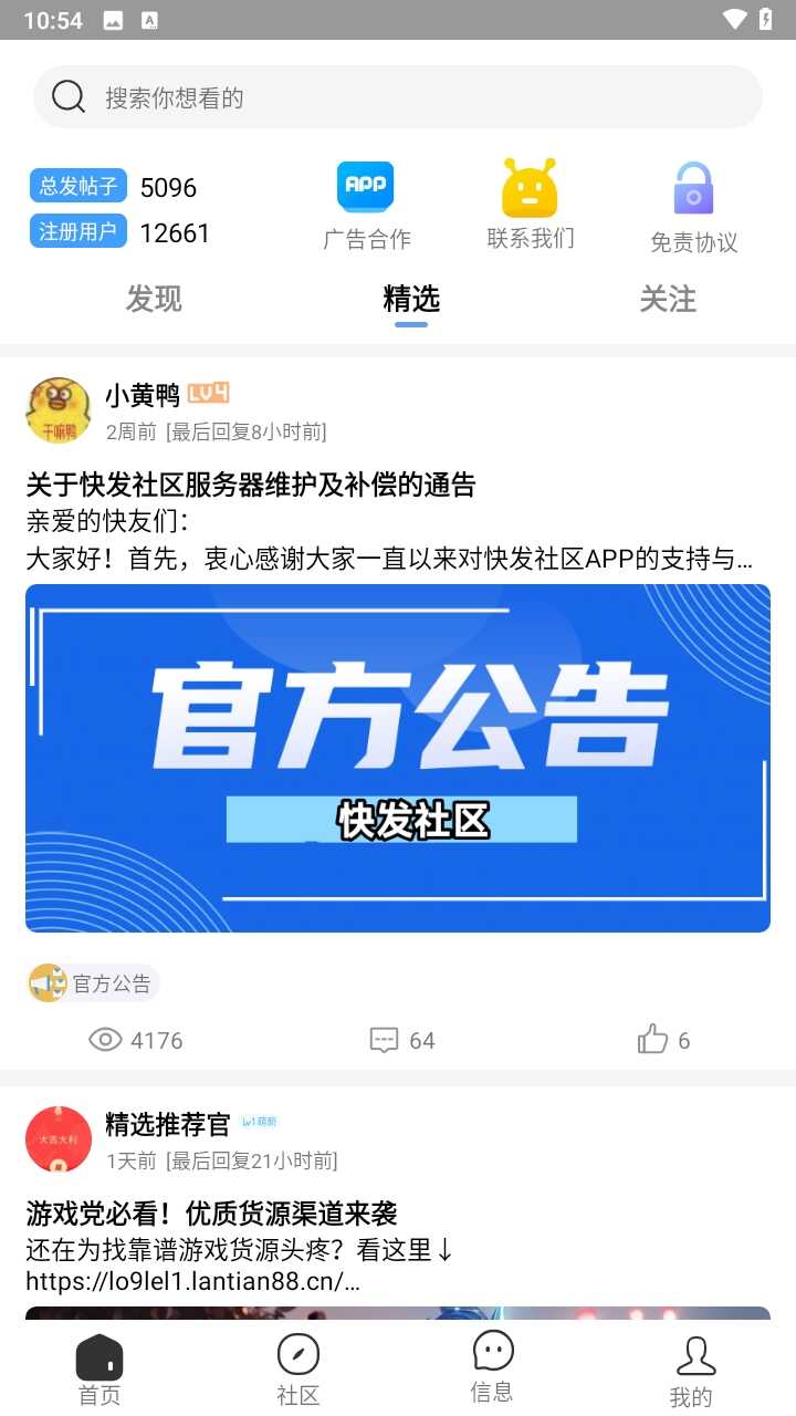 췢APP2025°ͼ1