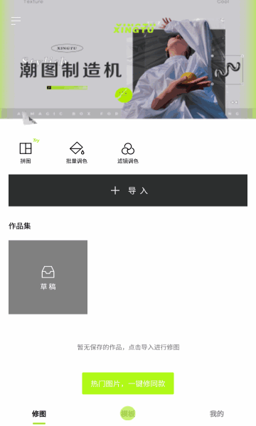 ͼ2025°汾ٷͼ2