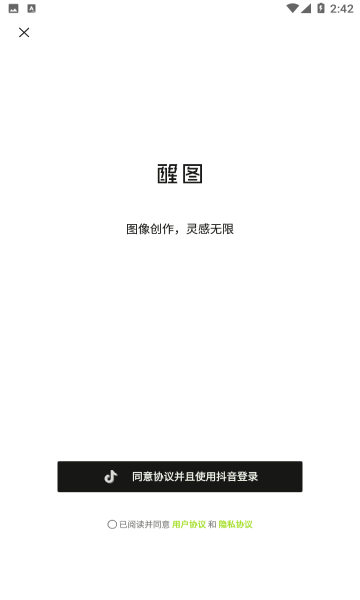 ͼ2025°汾ٷͼ1