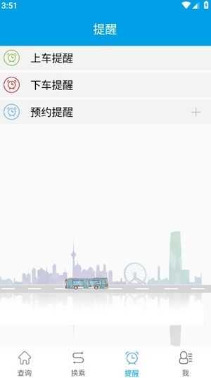 ͨapp°ͼ2
