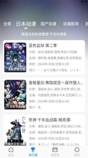 app2025ͼ3